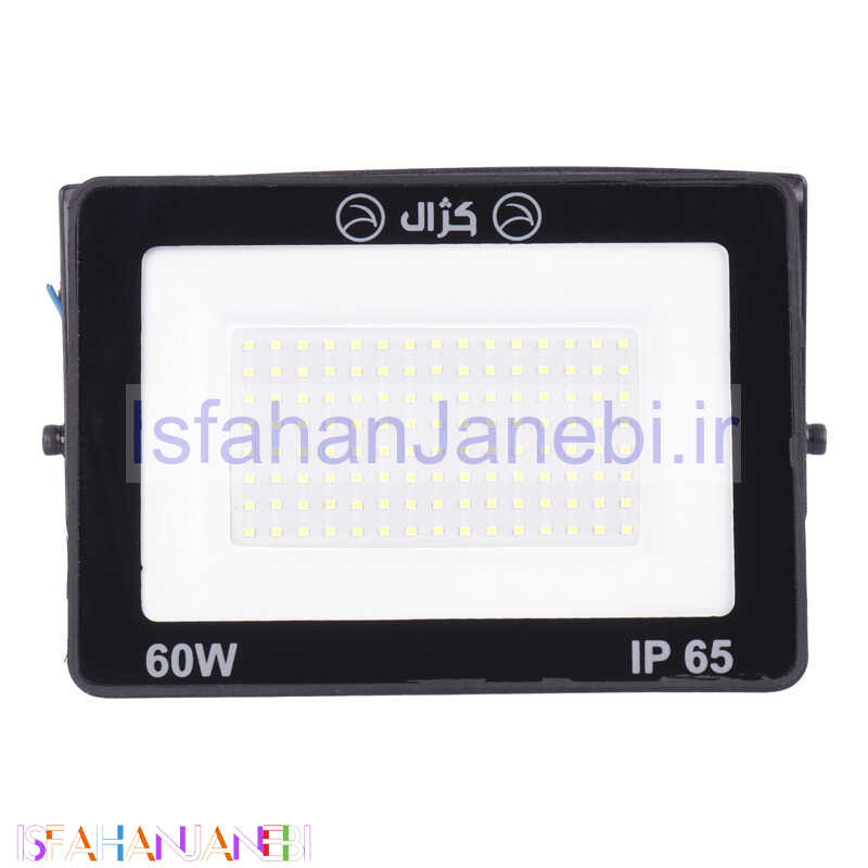 اصفهان جانبی-پروژکتور کژال Kazhal LED IP65 60W