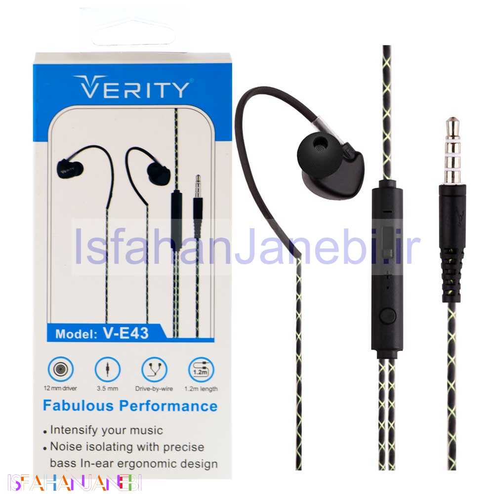اصفهان جانبی-هندزفری Verity V-E43