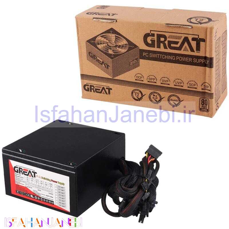 اصفهان جانبی-پاور گریت Great GR530 530W