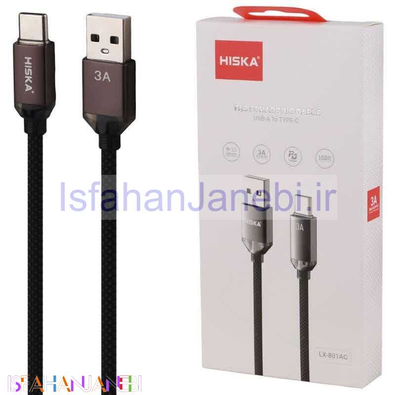 اصفهان جانبی-کابل تایپ سی فست شارژ Hiska LX-801AC 3A QC3.0 PD 1m
