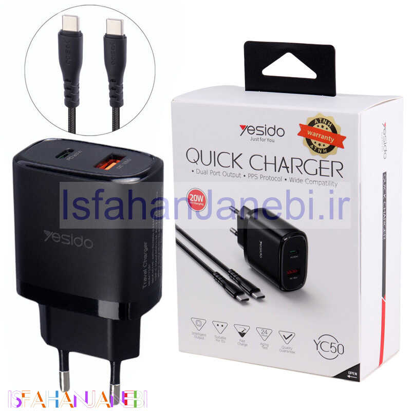 اصفهان جانبی-شارژر دیواری فست شارژ Yesido YC50 2Port 3A QC3.0 PD 20W + کابل تبدیل تایپ سی