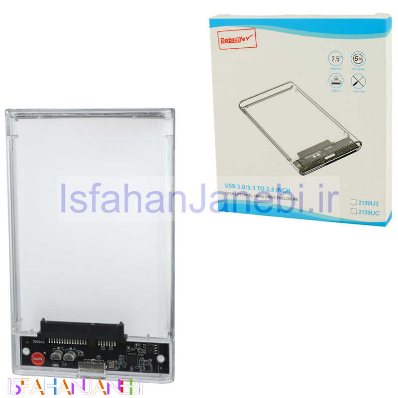 اصفهان جانبی-باکس هارد 2.5 اینچی HDD دیتالایف 2139
