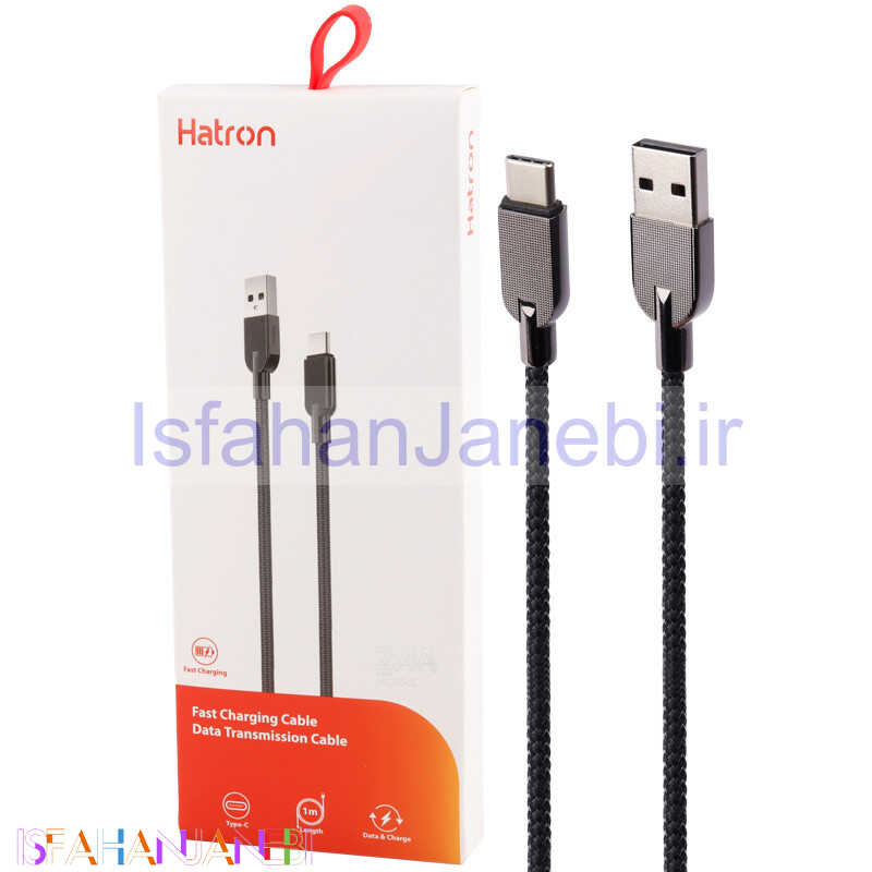 اصفهان جانبی-کابل تایپ سی فست شارژ Hatron HC205UC 2.4A 1m