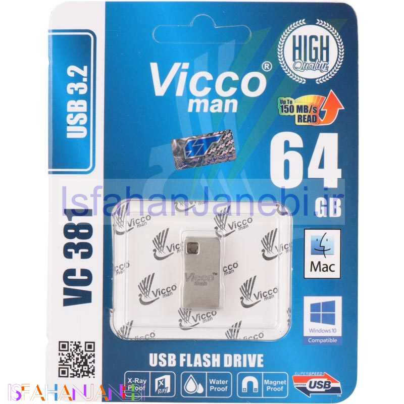 اصفهان جانبی-فلش 64 گیگ ویکومن Vicco Man VC381 USB 3.1