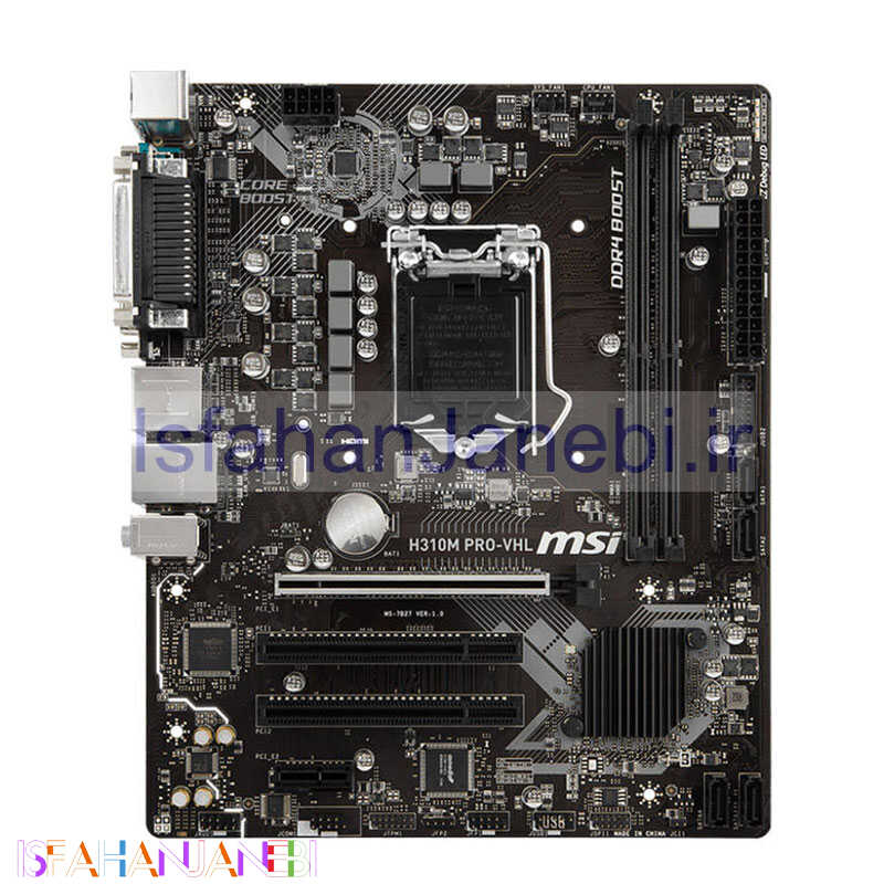 اصفهان جانبی-مادربرد ام اس آی H310M PRO VHL DDR4