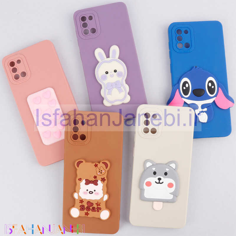 اصفهان جانبی-قاب سیلیکونی عروسکی برجسته محافظ لنزدار Samsung Galaxy A31