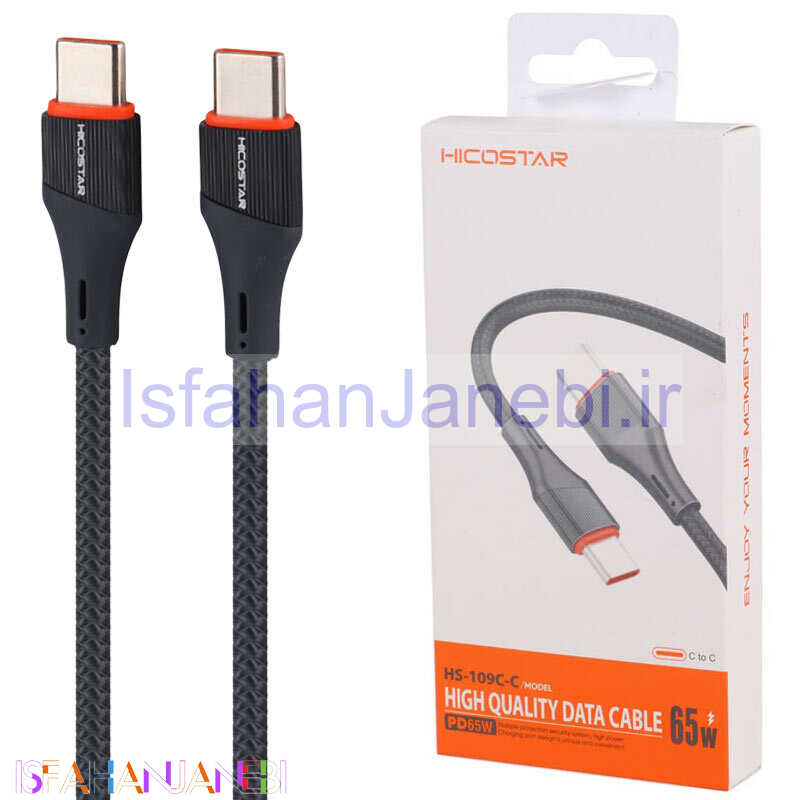 اصفهان جانبی-کابل تبدیل فست شارژ Hicostar HS-109C-C Type-C to Type-C PD 65W 1m