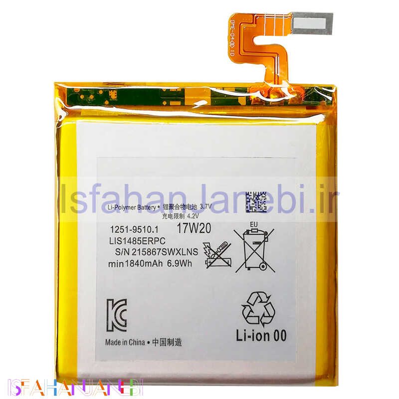 اصفهان جانبی-باتری موبایل اورجینال Sony Xperia Ion LT28
