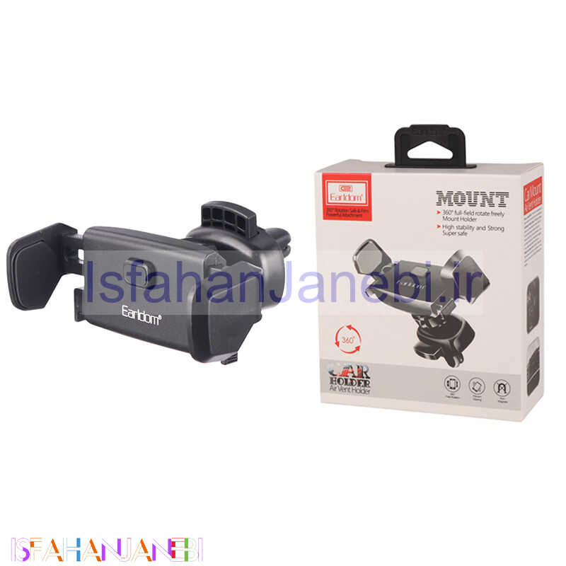 اصفهان جانبی-هولدر دریچه ای گیره ای Earldom ET-EH45
