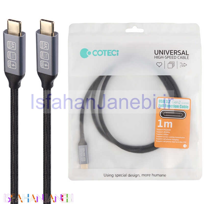 اصفهان جانبی-کابل تبدیل فست شارژ Coteci 87308 Type-C To Type-C PD 240W 1m