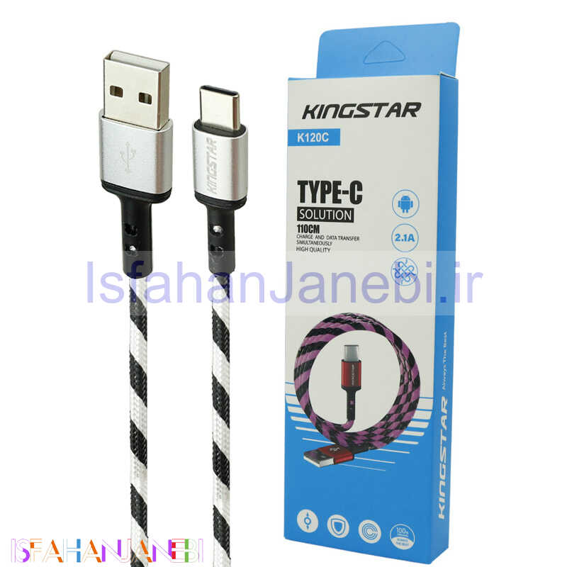 اصفهان جانبی-کابل تایپ سی KingStar K120C 2.1A 1.1m