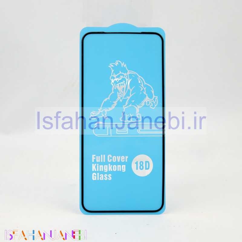 اصفهان جانبی-گلس ایربگ دار Samsung Galaxy A11