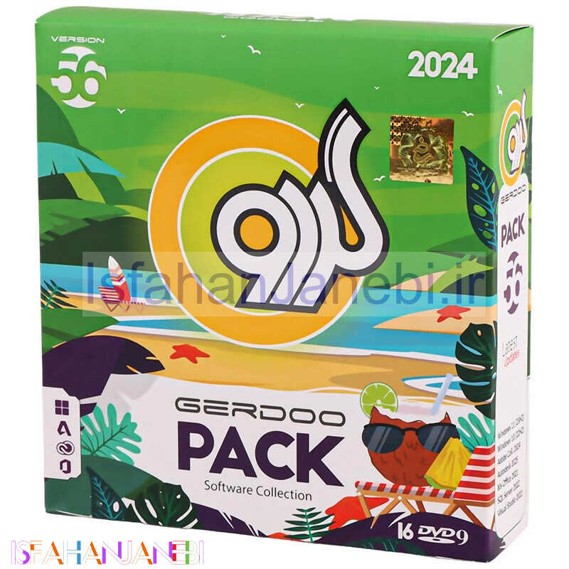 اصفهان جانبی-پک نرم افزاری گردو Gerdoo 56 16DVD9 2024