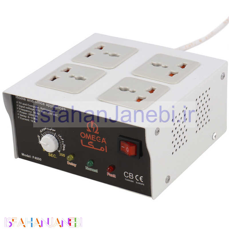 اصفهان جانبی-محافظ برق 3 حالته 4 خانه امگا با کابل 1.65 متری Omega F4000