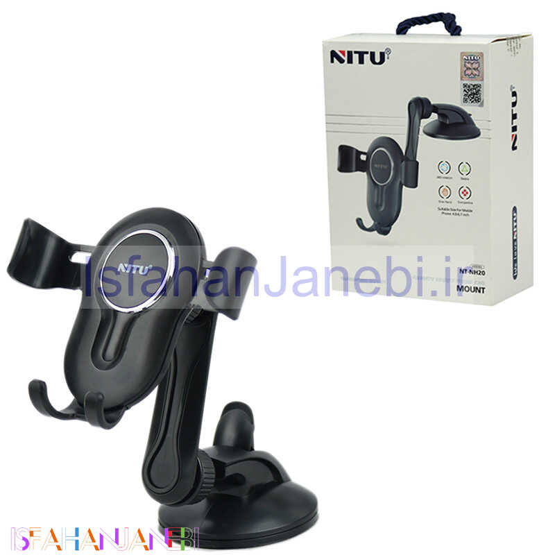 اصفهان جانبی-هولدر داشبوردی گیره ای Nitu NT-NH20