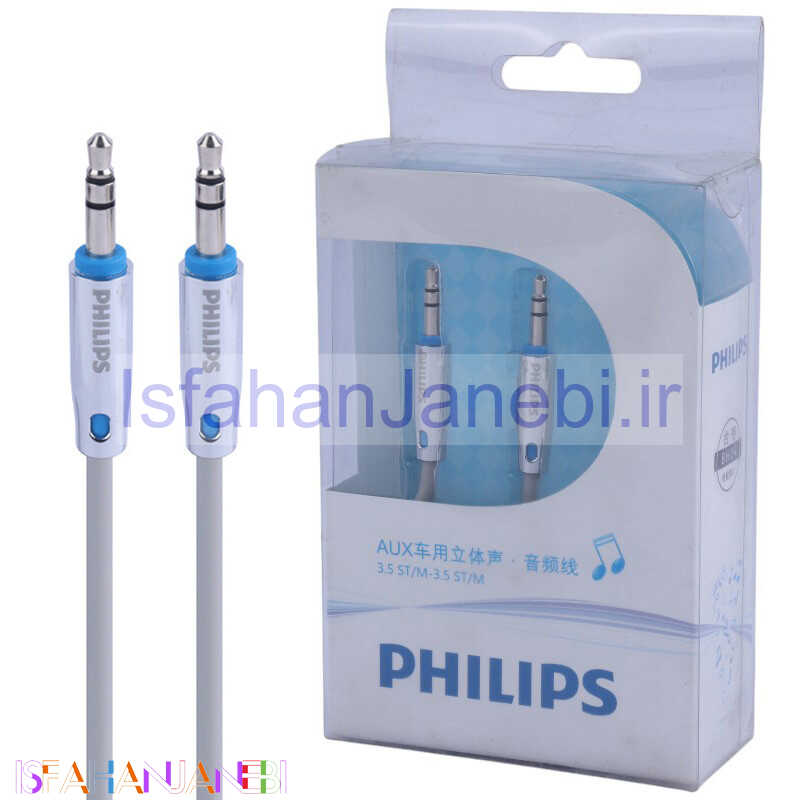 اصفهان جانبی-کابل Philips SWA5011B/93 AUX 1.5m