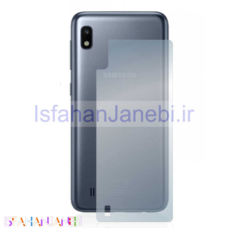 اصفهان جانبی-برچسب محافظ پشت گوشی Samsung A10
