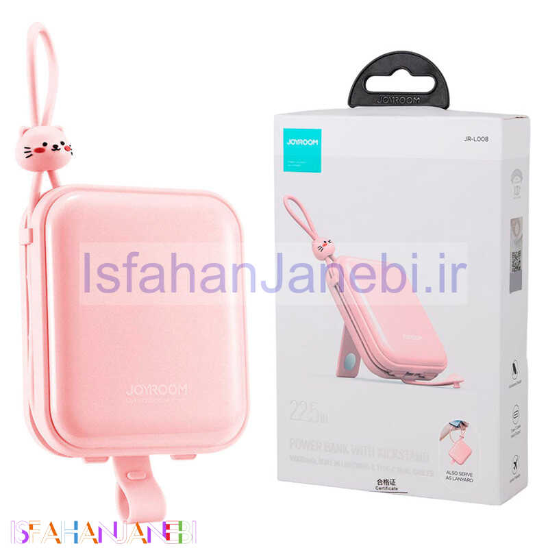 اصفهان جانبی-پاور بانک 10000 جوی روم Joyroom JR-L008 22.5W
