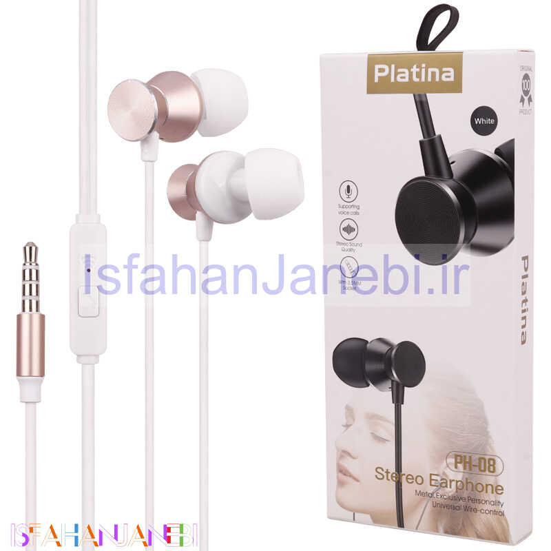 اصفهان جانبی-هندزفری Platina PH-08