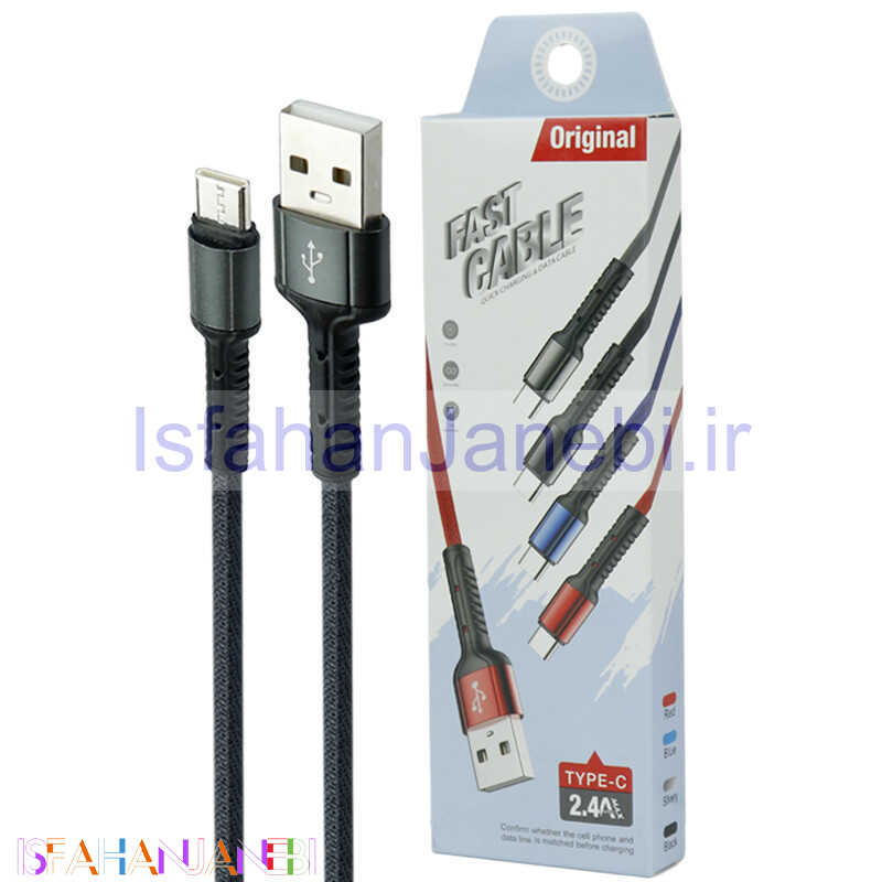 اصفهان جانبی-کابل تایپ سی فست شارژ Original 2.4A 1m