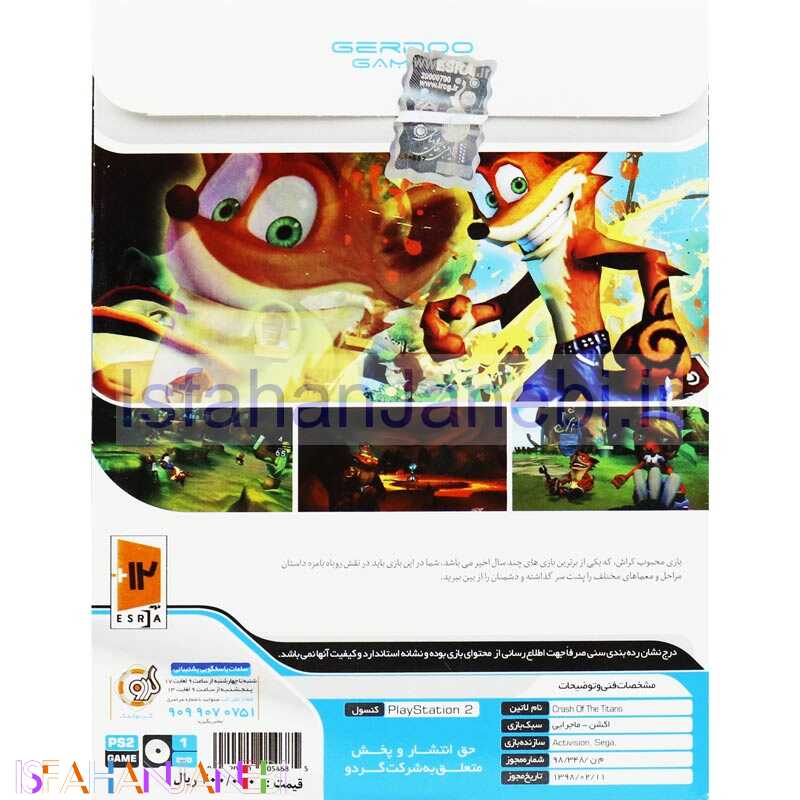 اصفهان جانبی-CRASH OF THE TITANS PS2 گردو