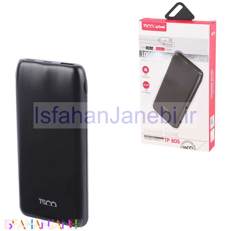 اصفهان جانبی-پاور بانک فست شارژ تسکو TP 805 QC3.0 PD 22.5W ظرفیت 10000 میلی آمپر ساعت