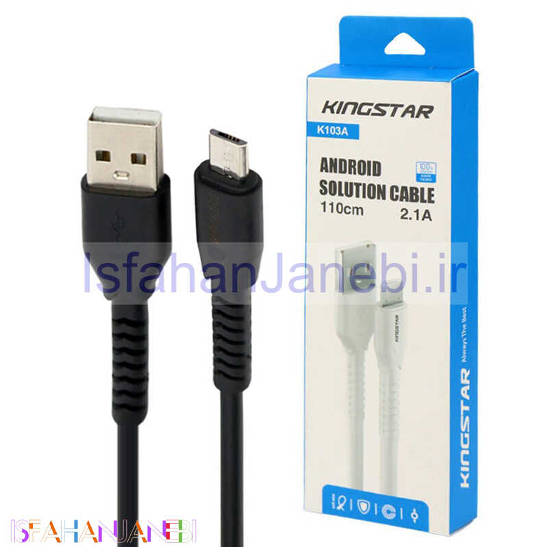 اصفهان جانبی-کابل میکرو یو اس بی KingStar K103A 2.1A 1.1m