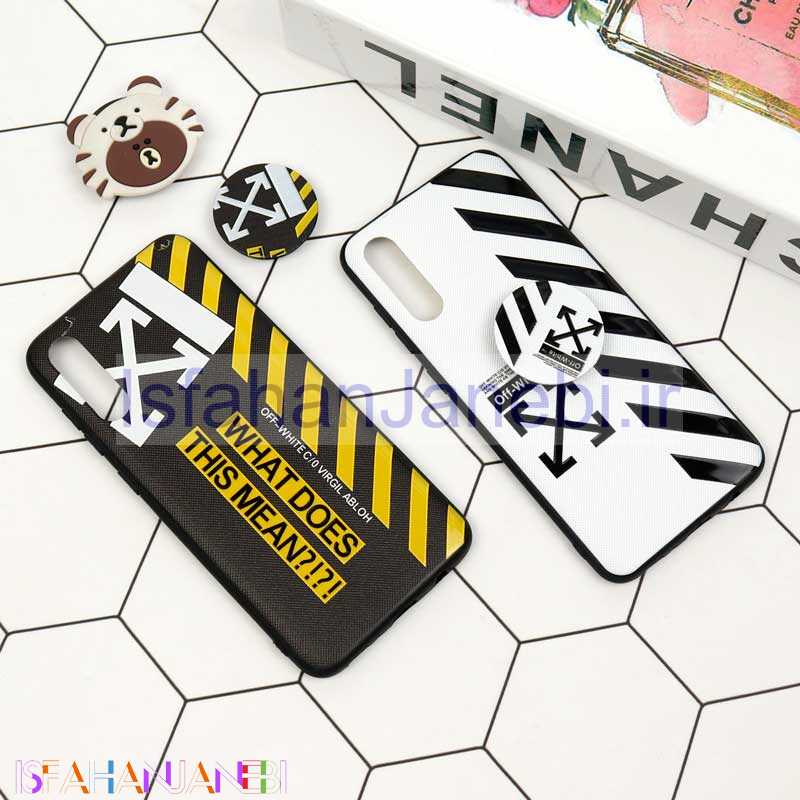 اصفهان جانبی-قاب فانتزی برجسته + پاپ سوکت طرح Off White سامسونگ A70 سری D