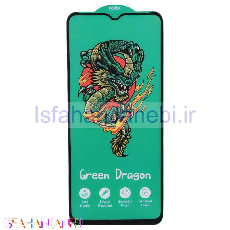 اصفهان جانبی-گلس Green Dragon هورو سامسونگ Galaxy A23 4G / A23 5G