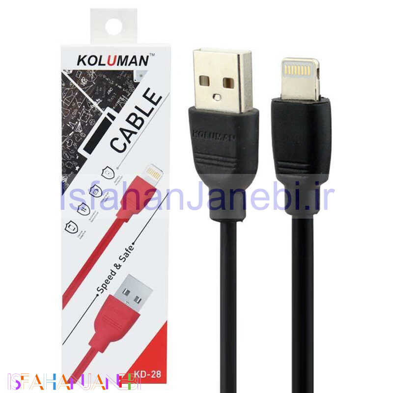 اصفهان جانبی-کابل آیفونی Koluman KD-28 3.1 1m