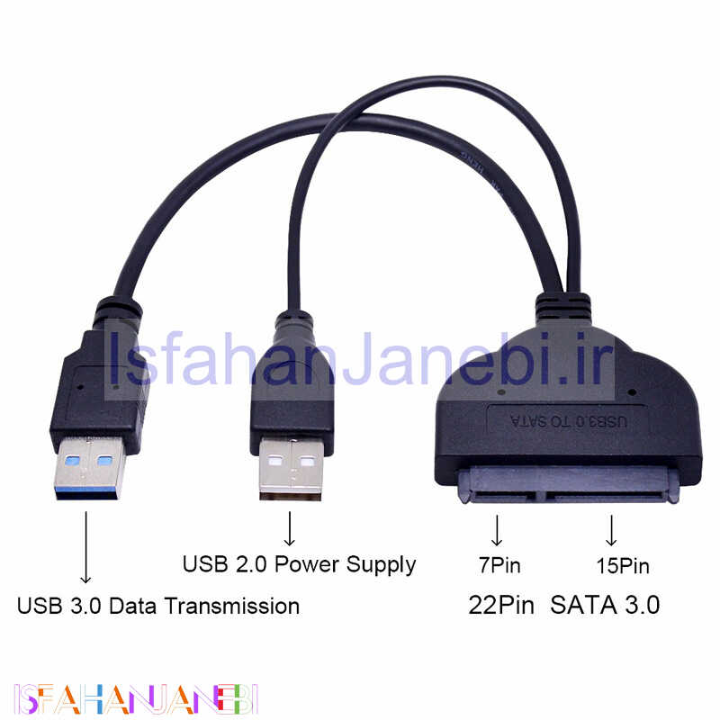 اصفهان جانبی-تبدیل سیم وصل USB 3.0 to SATA 3.0 25cm شرینک