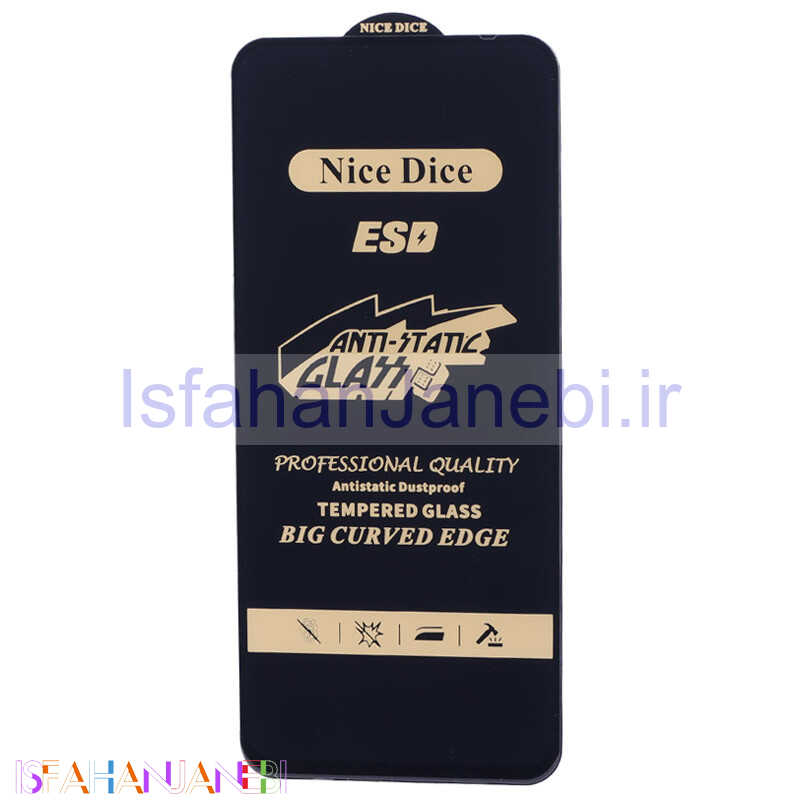 اصفهان جانبی-گلس آنتی استاتیک Nice Dice شیائومی Redmi 12