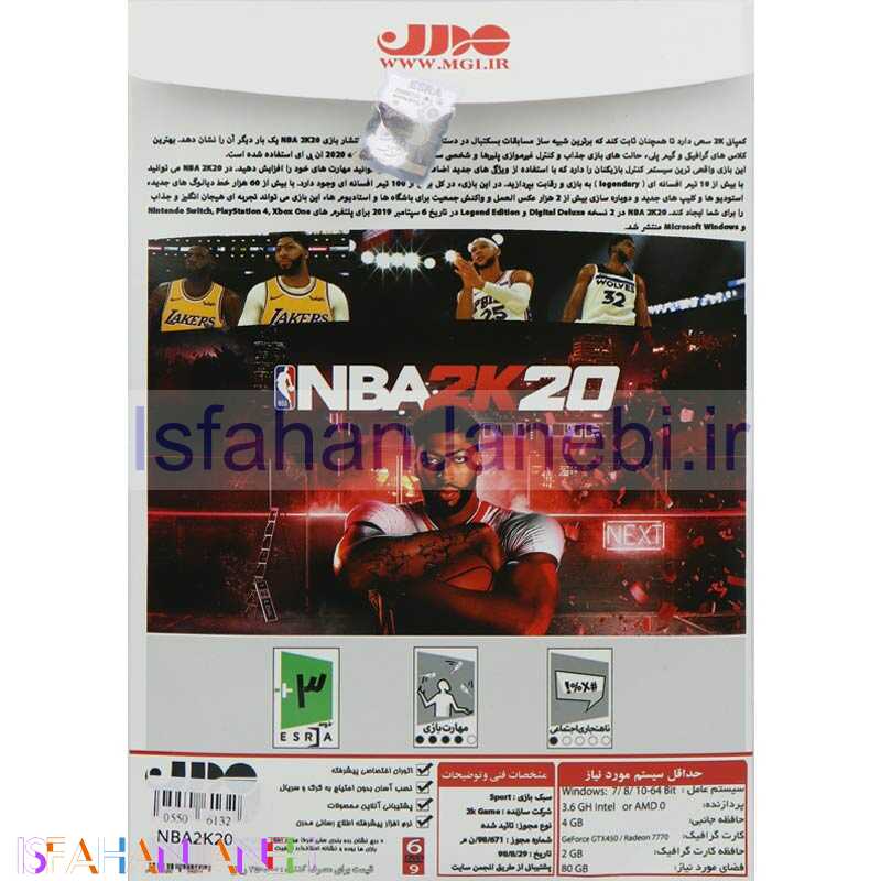 اصفهان جانبی-NBA 2K20 PC 6DVD9 مدرن