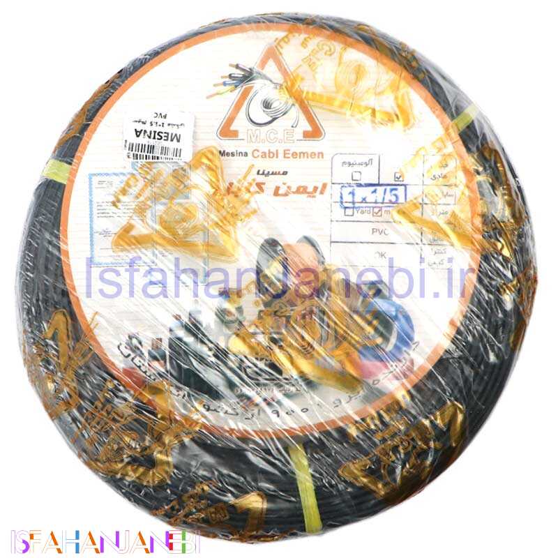 اصفهان جانبی-سیم برق افشان 1.5*1 مسینا حلقه 100 متری