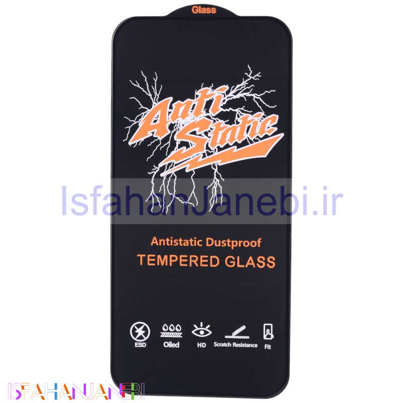 اصفهان جانبی-گلس آنتی استاتیک HD آیفون iPhone 13 Pro Max