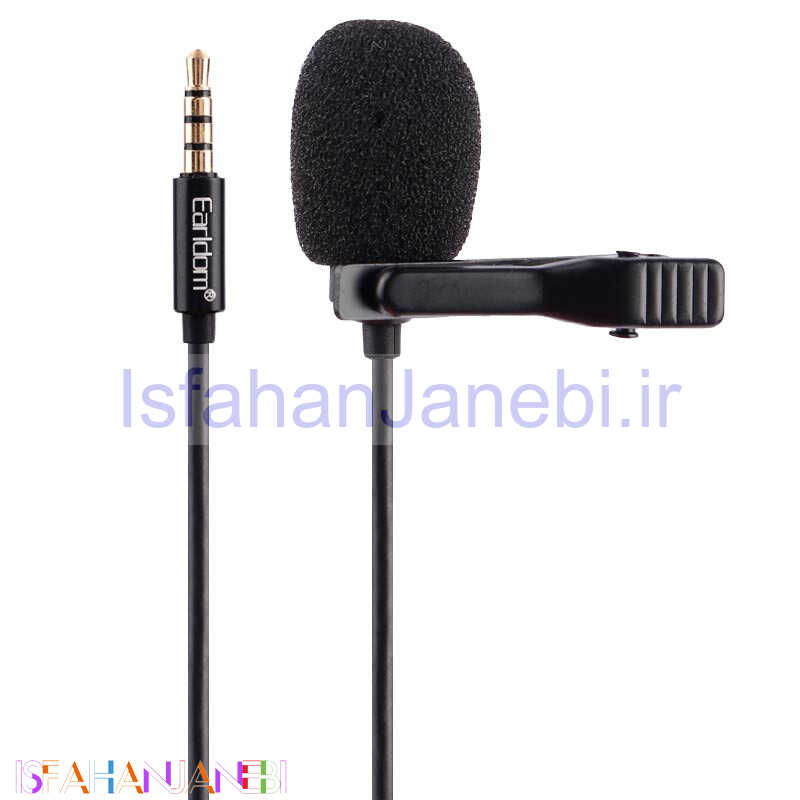 اصفهان جانبی-میکروفون یقه ای Earldom ET-E34