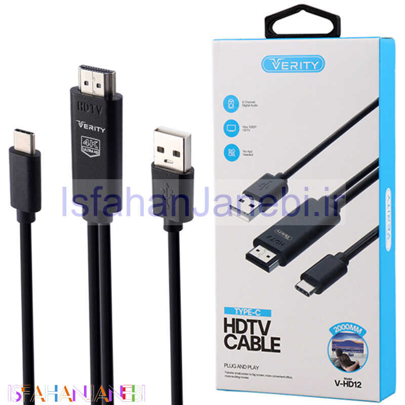 اصفهان جانبی-کابل تبدیل Verity V-HD12 Type-C To HDMI 2m