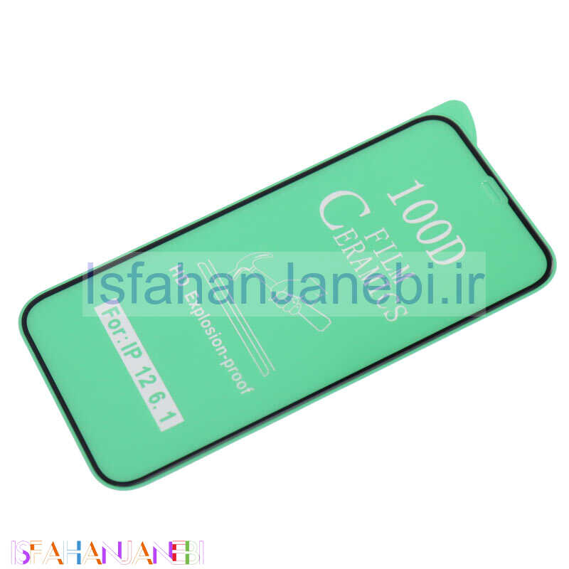 اصفهان جانبی-گلس سرامیکی براق iPhone 12 Pro