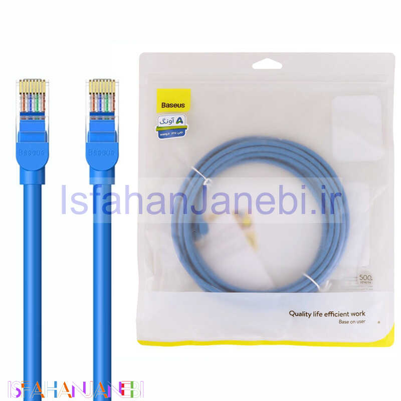 اصفهان جانبی-کابل شبکه Baseus High Speed CAT6 PCWL-A B00133204311 5m