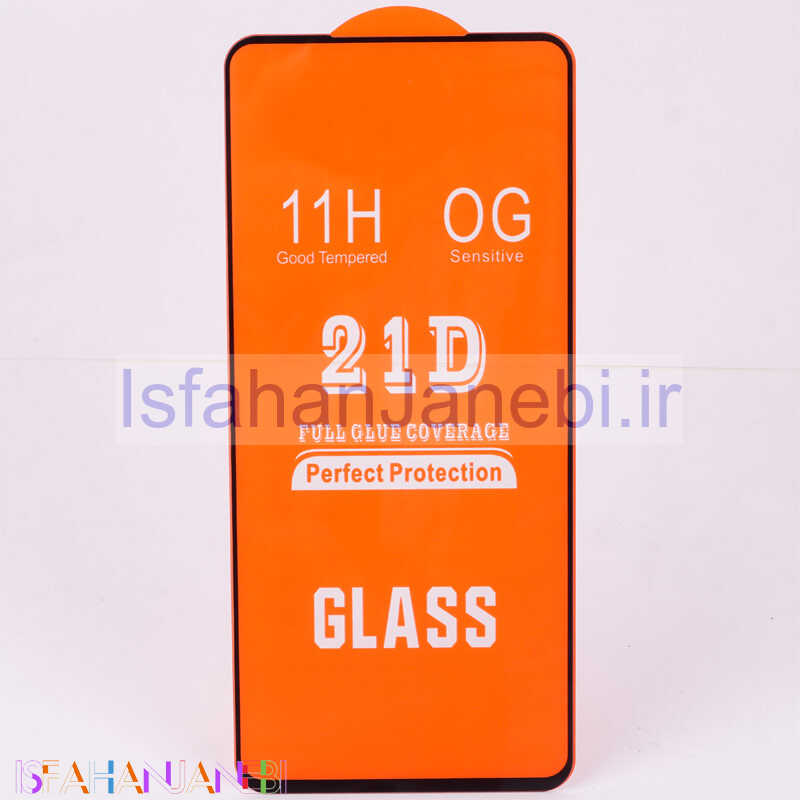 اصفهان جانبی-گلس فول چسب OG سامسونگ Galaxy A71
