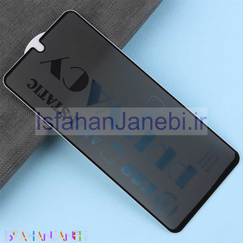 اصفهان جانبی-گلس پرایوسی آنتی استاتیک شیائومی Poco X3 / X3 NFC / X3 Pro