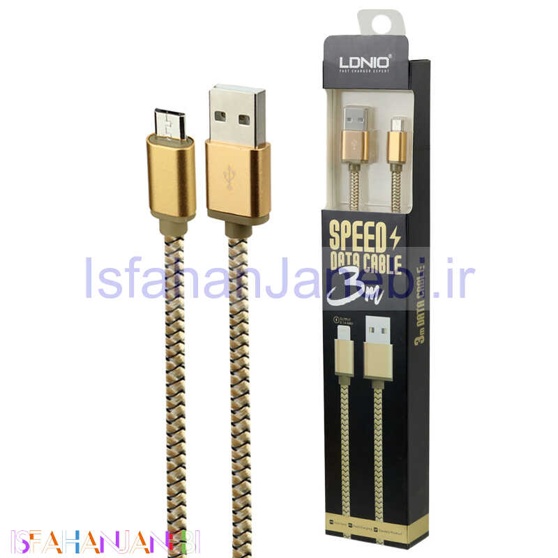 اصفهان جانبی-کابل میکرو یو اس بی فست شارژ Ldnio LS31 2.1A 3m