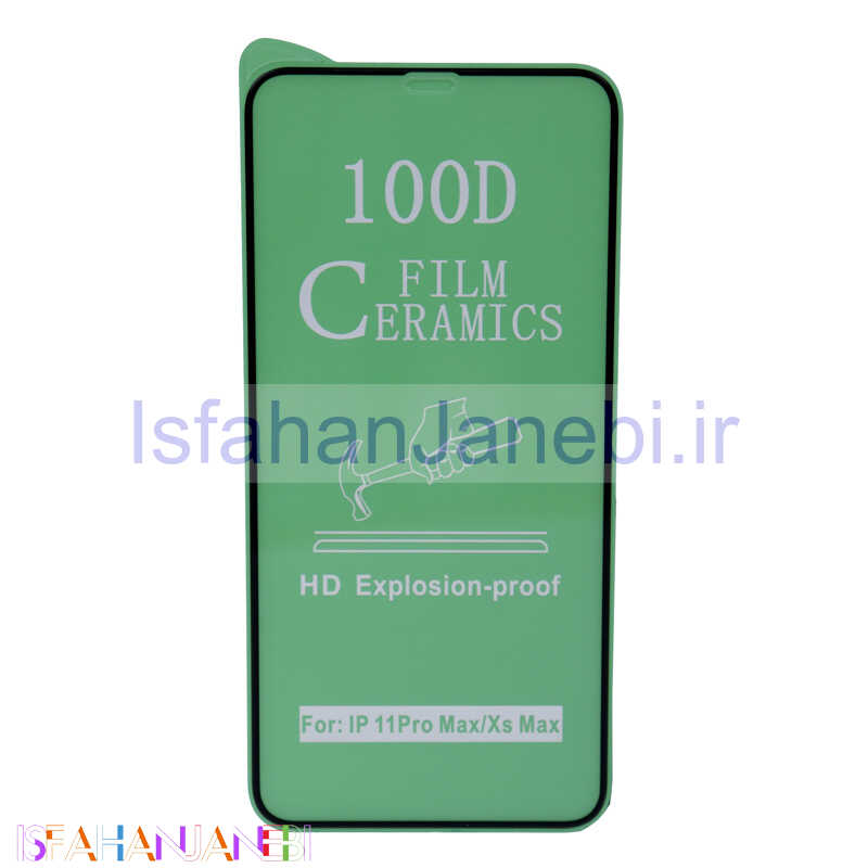 اصفهان جانبی-گلس سرامیکی iPhone 11 Pro Max/XS Max