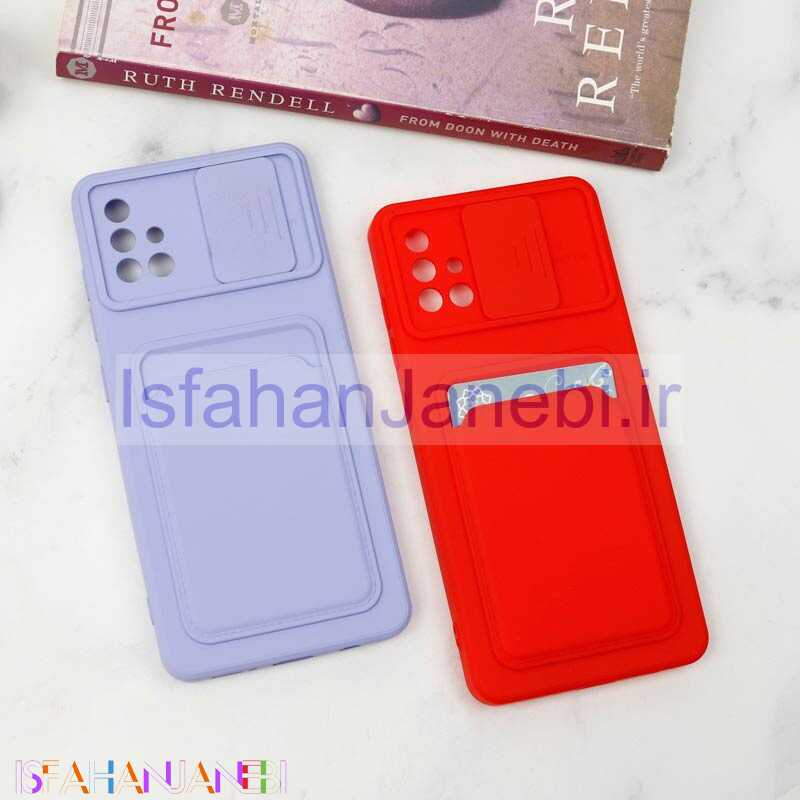 اصفهان جانبی-قاب سیلیکونی محافظ لنزکشویی جاکارتی دار Samsung A51 رنگی
