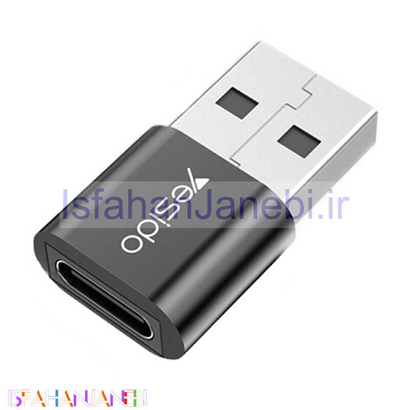 اصفهان جانبی-تبدیل Yesido GS09 Type-C To USB