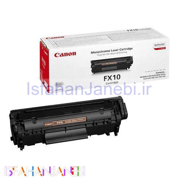 اصفهان جانبی-کارتریج مشکی کانن FX-10
