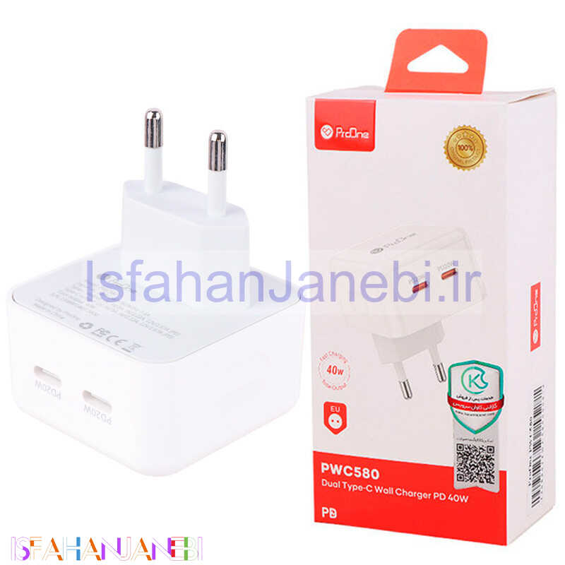 اصفهان جانبی-شارژر دیواری 20 وات پرووان PWC580 PD 3A