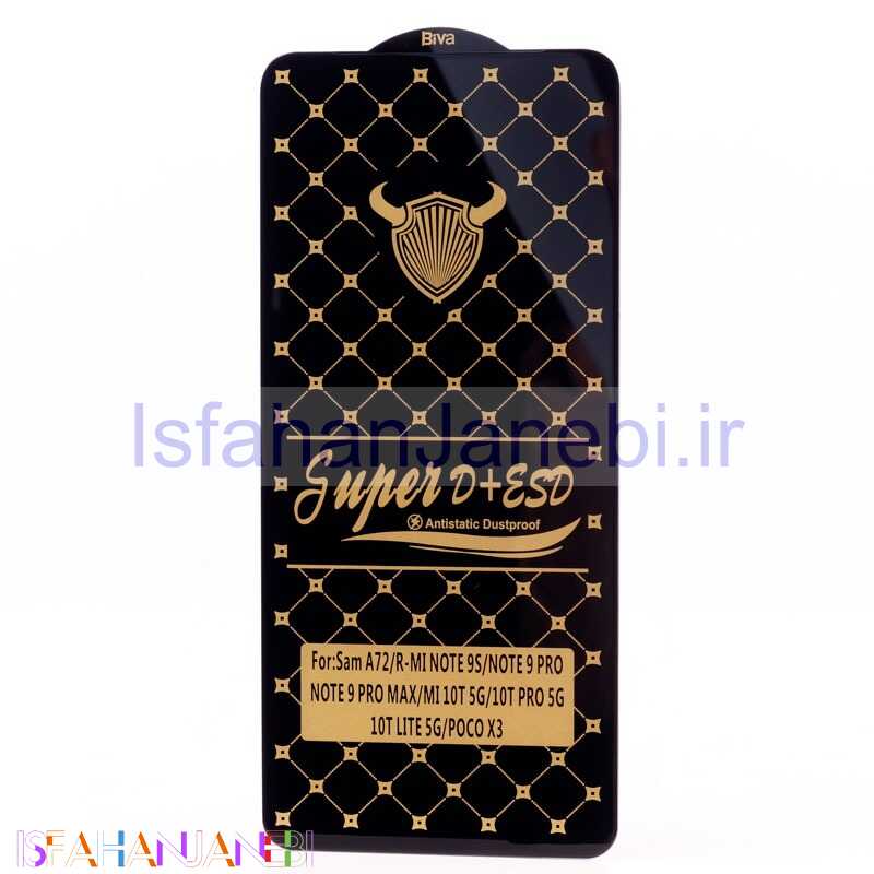 اصفهان جانبی-گلس Super D + ESD Anti Static سامسونگ Samsung Galaxy A72