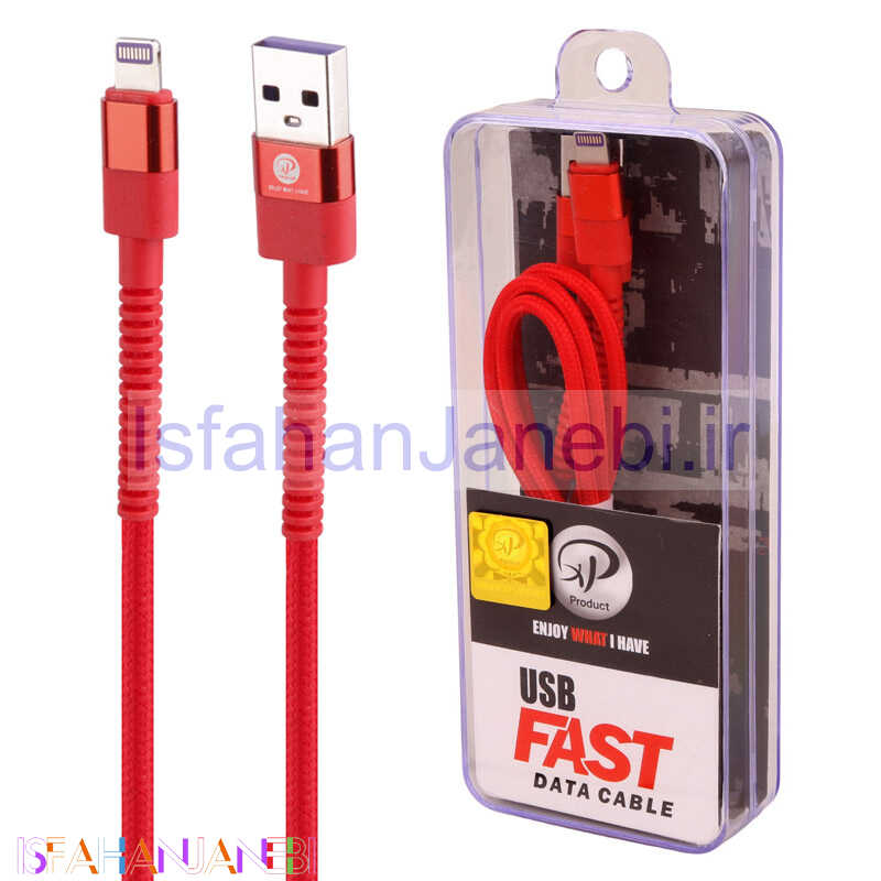 اصفهان جانبی-کابل آیفونی فست شارژ XP-Product XP-C228 1m