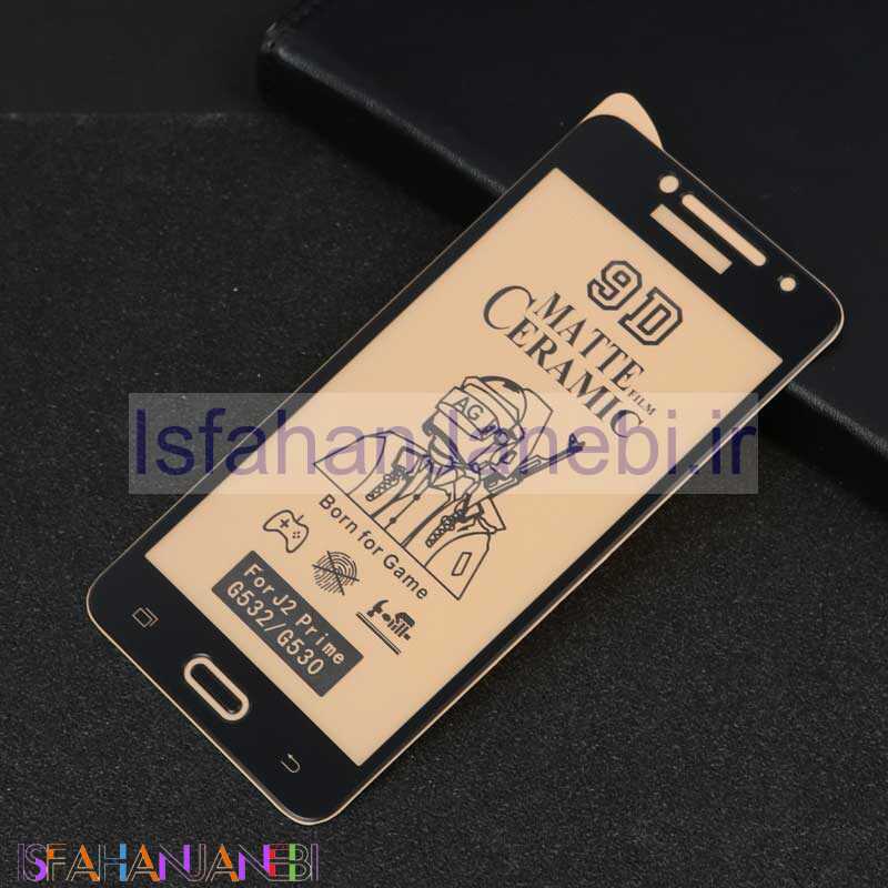 اصفهان جانبی-گلس سرامیکی مات Samsung Galaxy Grand Prime
